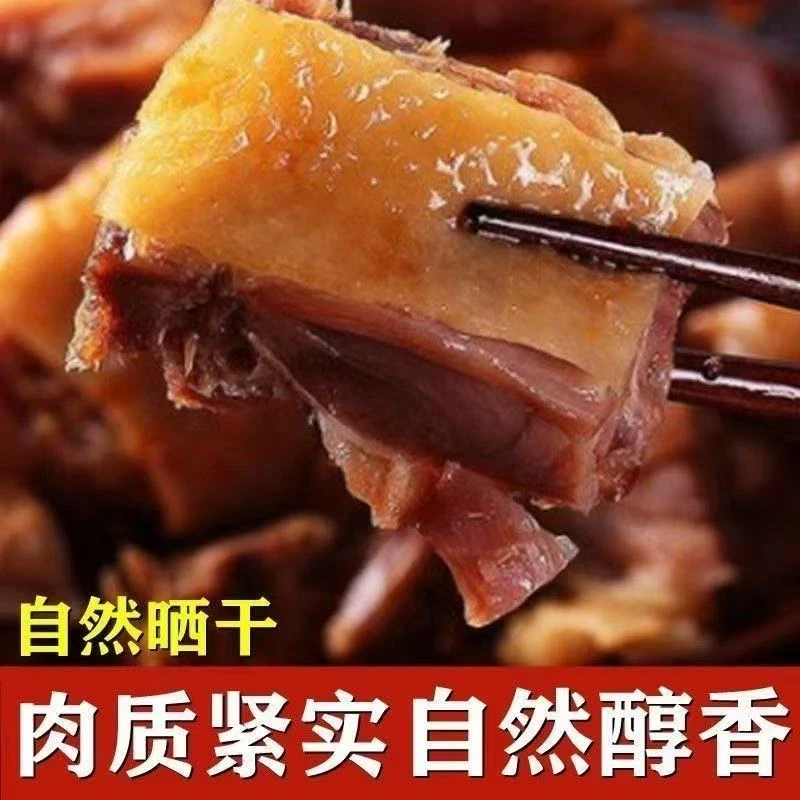 新疆特色手撕风干鸡