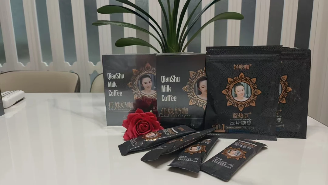范姐专属 轻咔咖仟姝奶咖固体饮料20g/袋*11袋  2盒装