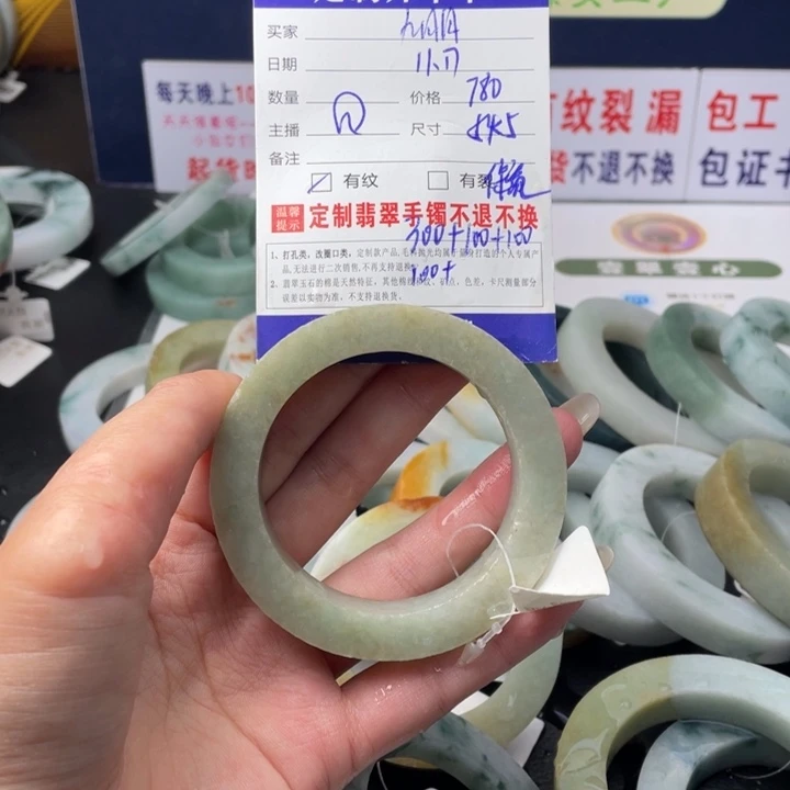【闪购商品】未镶嵌翡翠定制翡翠九*月