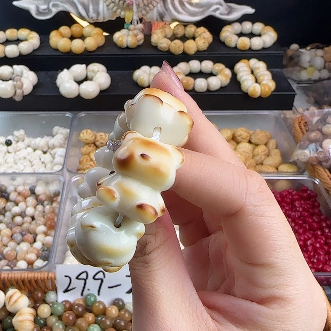 菩提根/象牙果吊坠微瑕牙果轻炭烤小熊手捻1个有缺肉