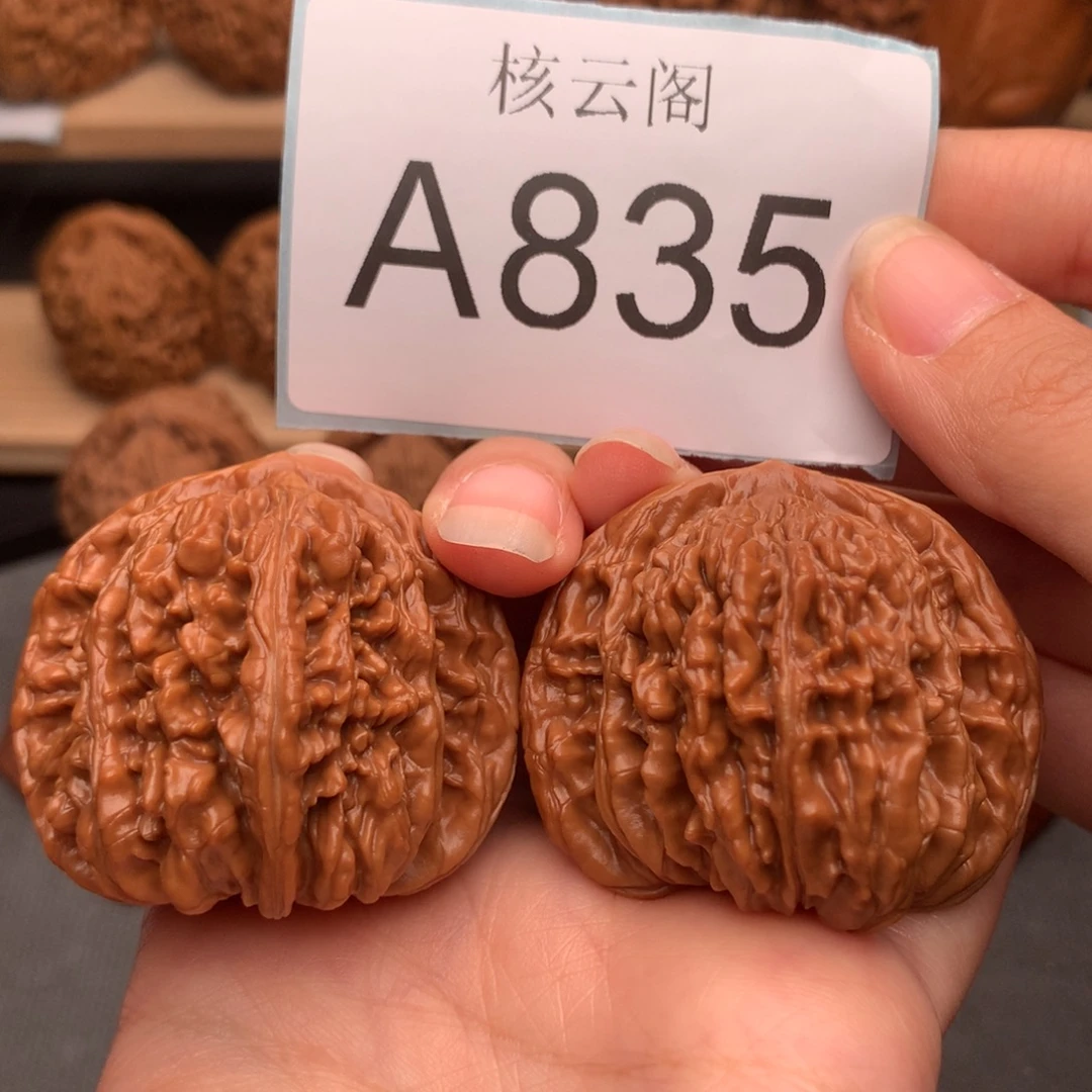 吊坠文玩核桃46熊儿寨四座楼