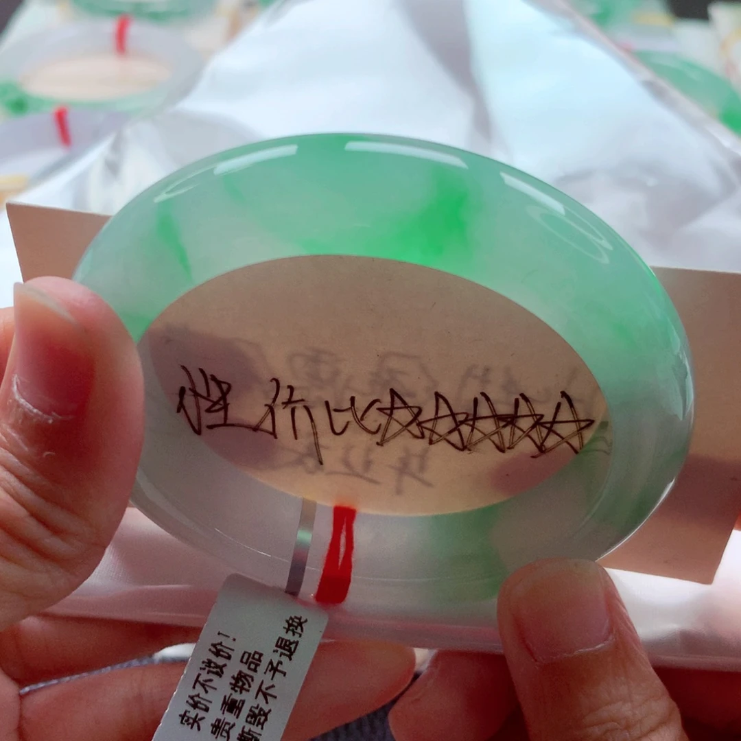 *****翡翠手镯未镶嵌分单2A
