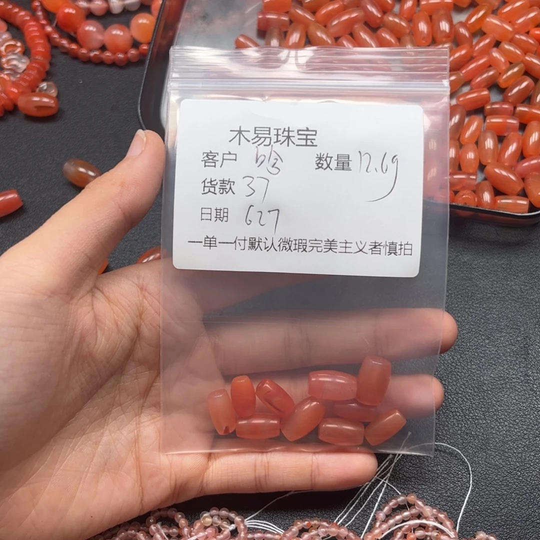 南红玛瑙配饰未镶嵌哈****5