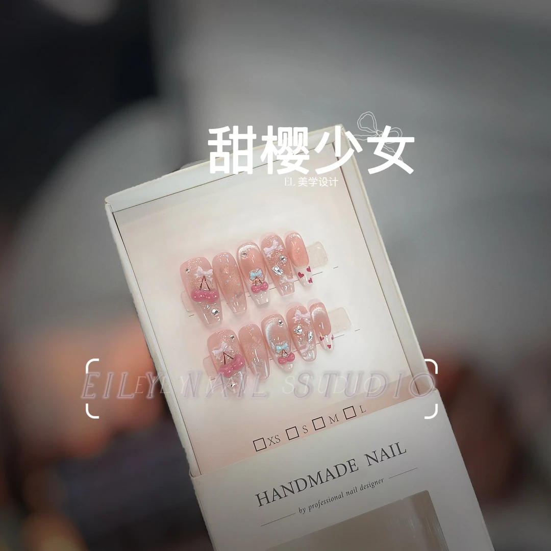 【甜樱少女-在仓不用等】EilyNail轻奢模具樱桃手绘法式猫眼穿戴甲