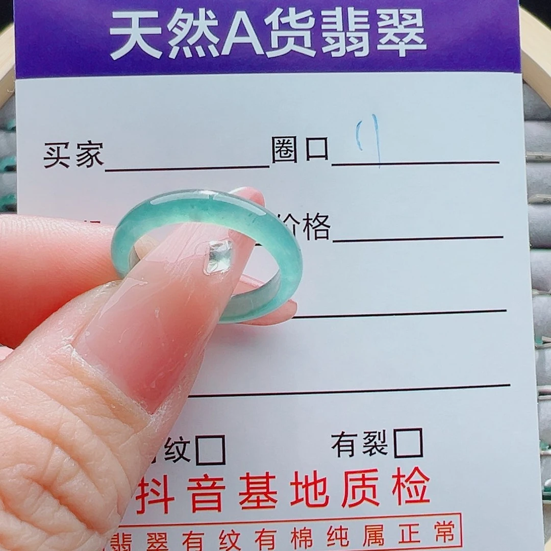 未镶嵌戒圈翡翠?****?戒圈