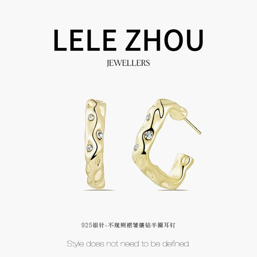 铜合金合成锆石耳饰 不规则褶皱镶钻半圈耳钉LEED240922
