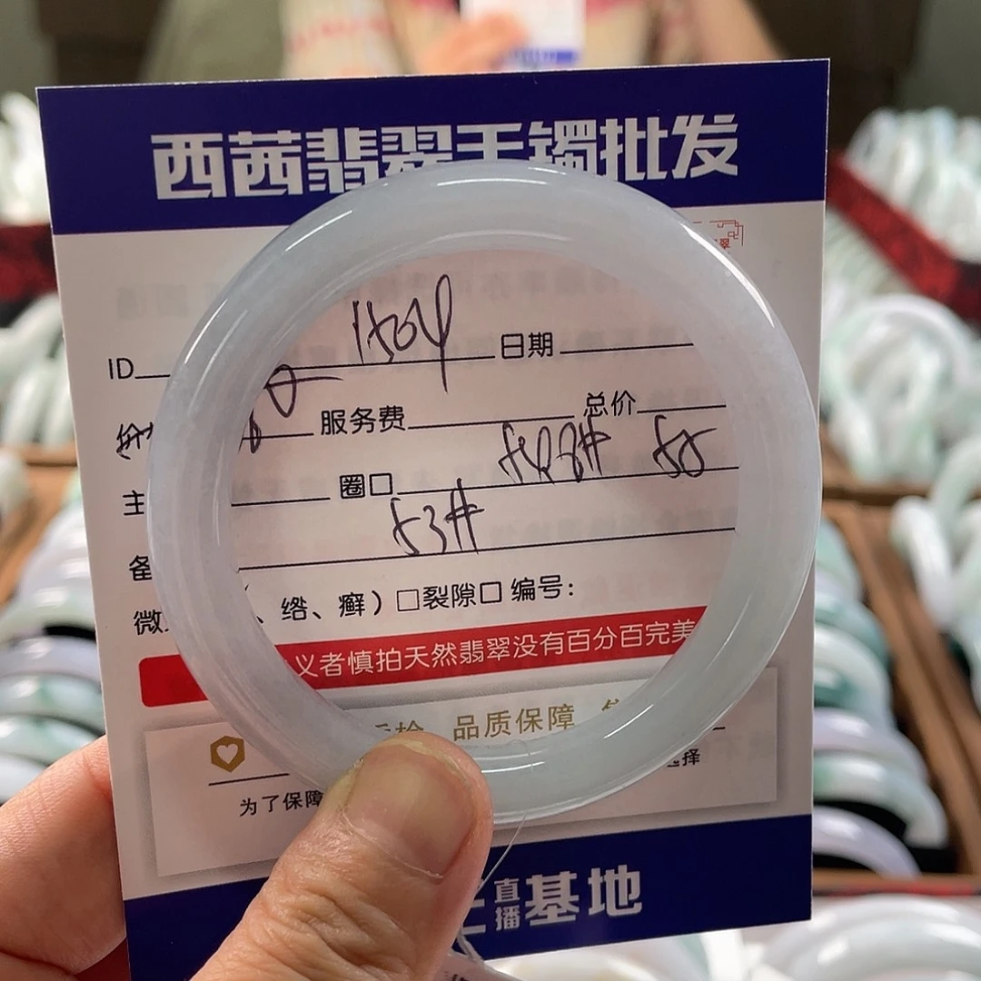 翡翠未镶嵌手镯8888