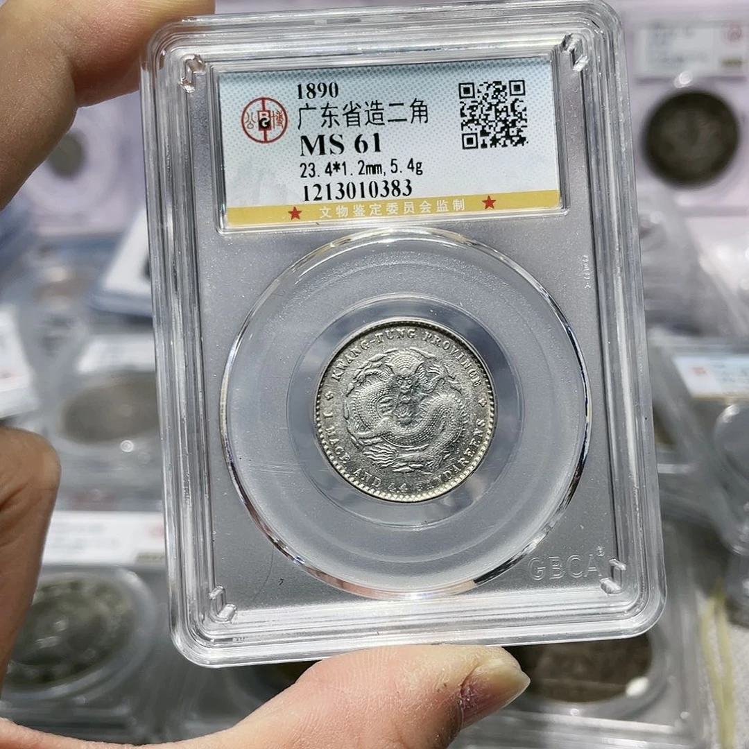 银如图所说的那样是一