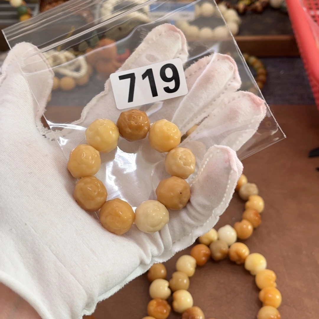 白玉菩提手串719微瑕羊