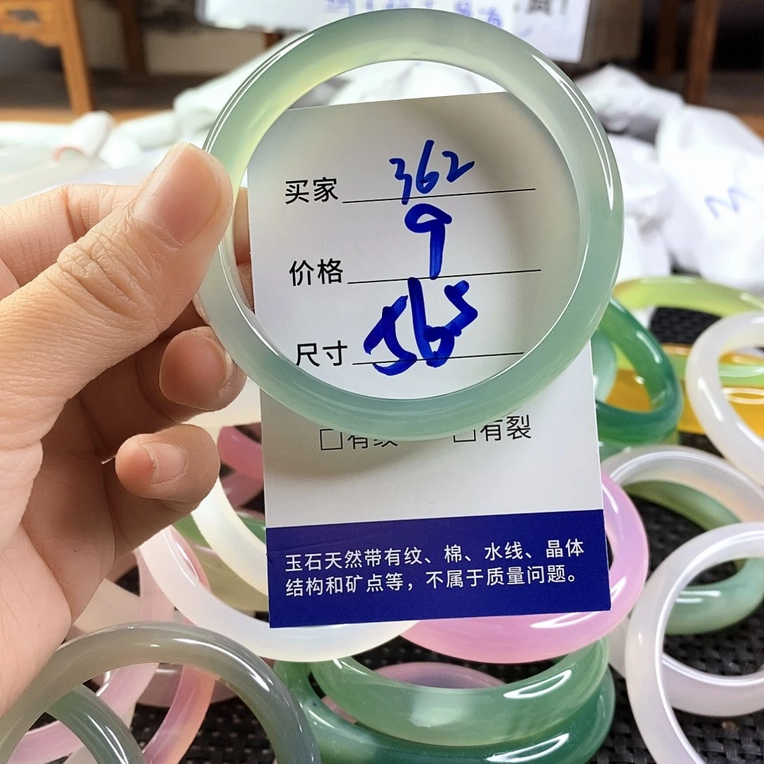 手镯玛瑙/玉髓未镶嵌362
