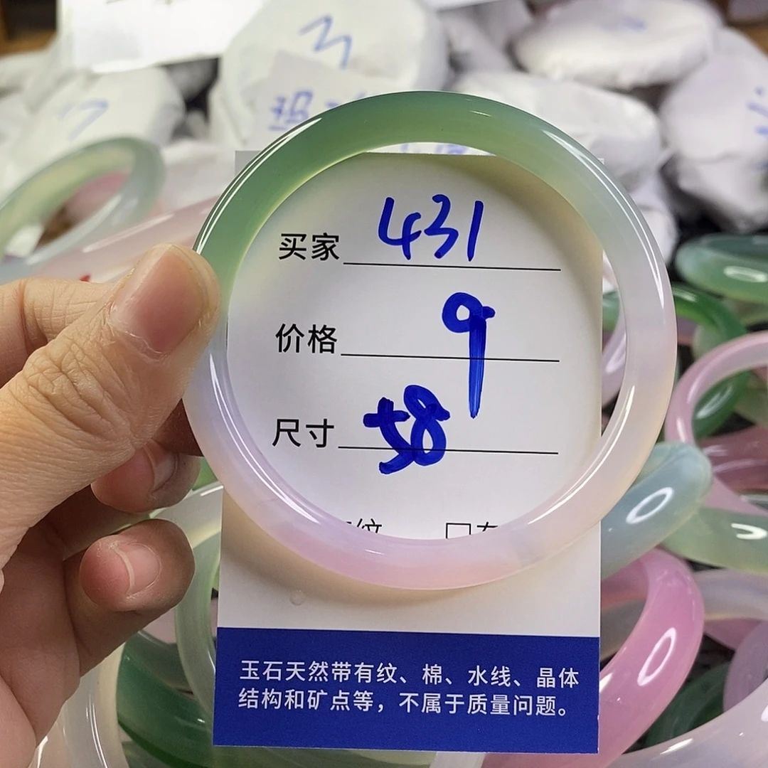 手镯玛瑙/玉髓未镶嵌431
