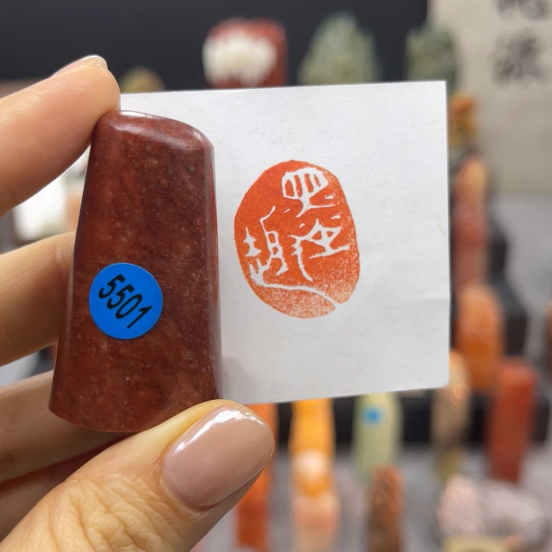 印石寿山石5501。