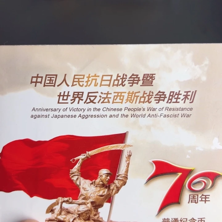其他普通金属点五无油冠52042001