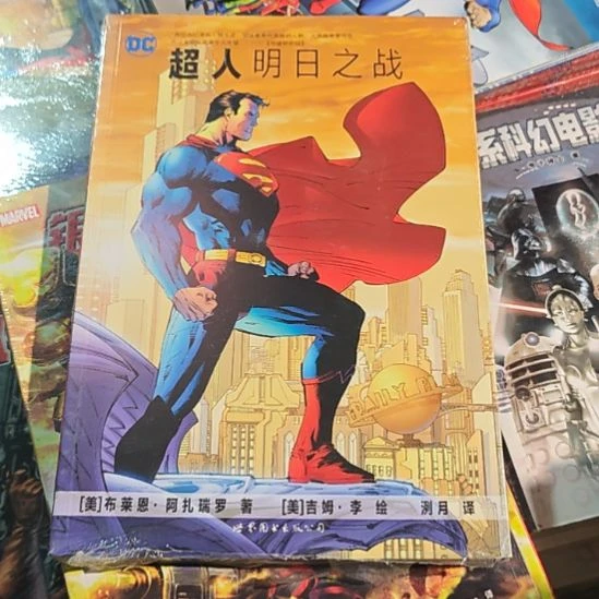 超人明日之战平装库存书