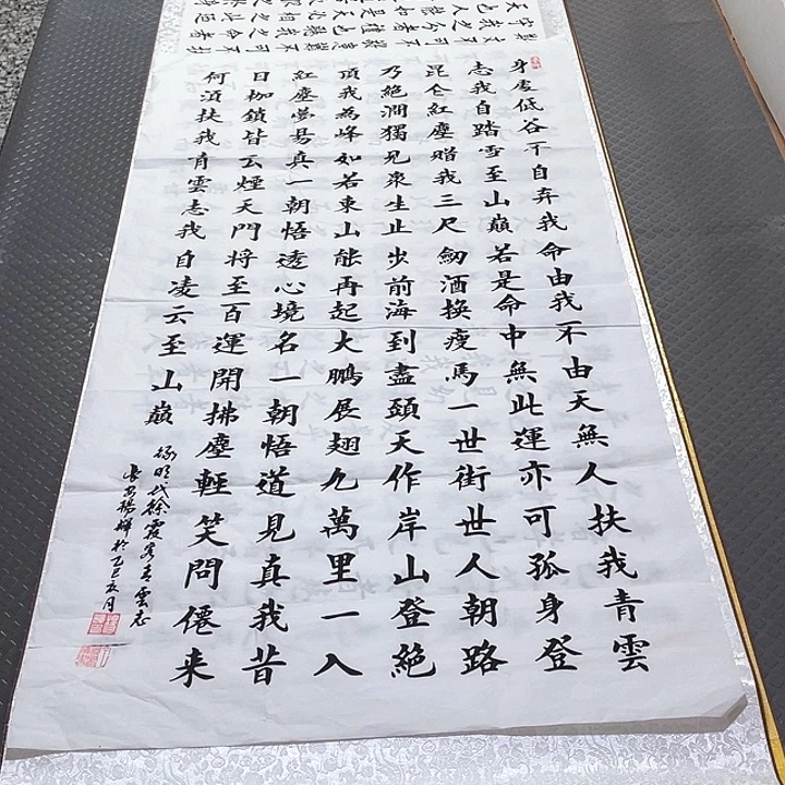 书法老师真人手写100