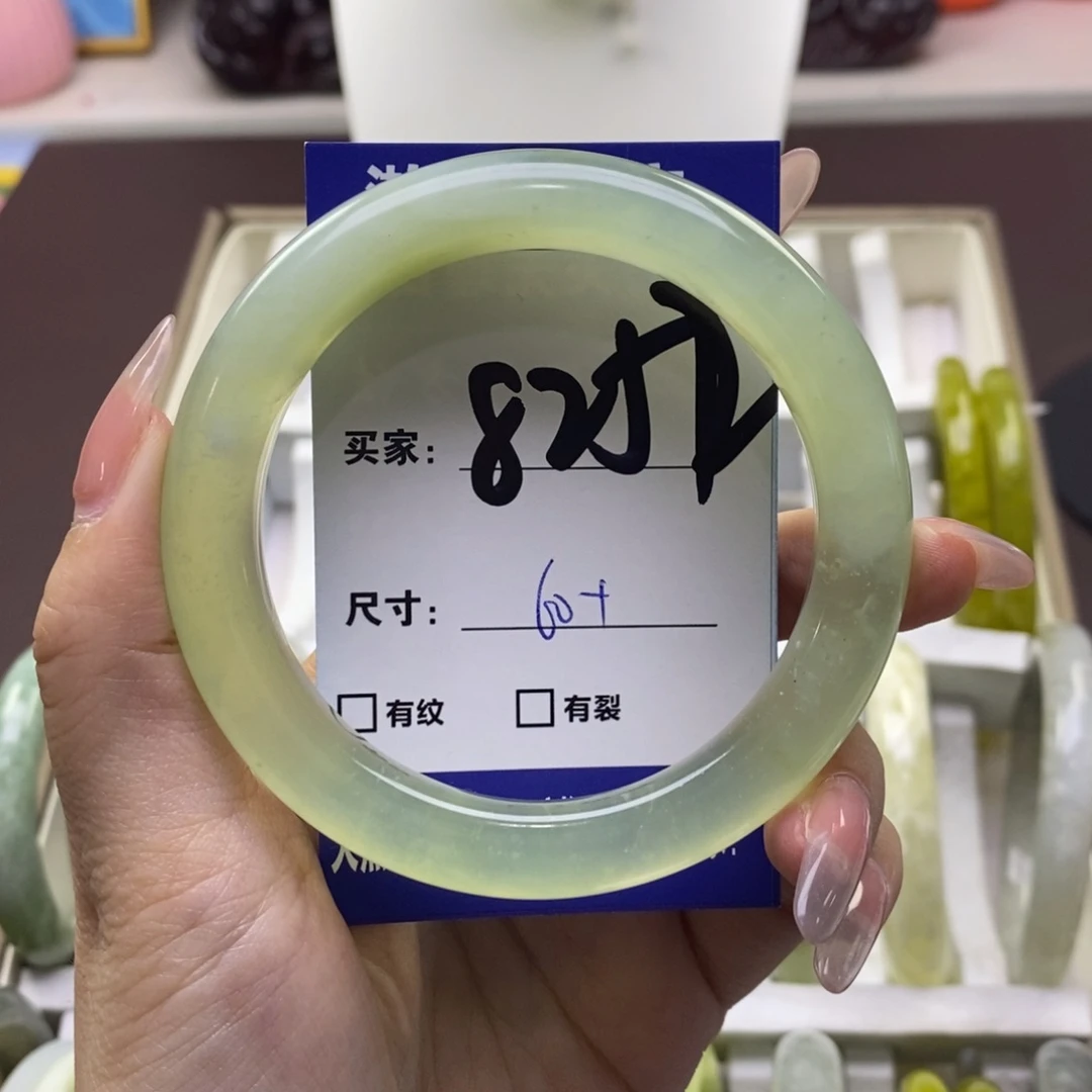 蛇纹石玉未镶嵌手镯?*?