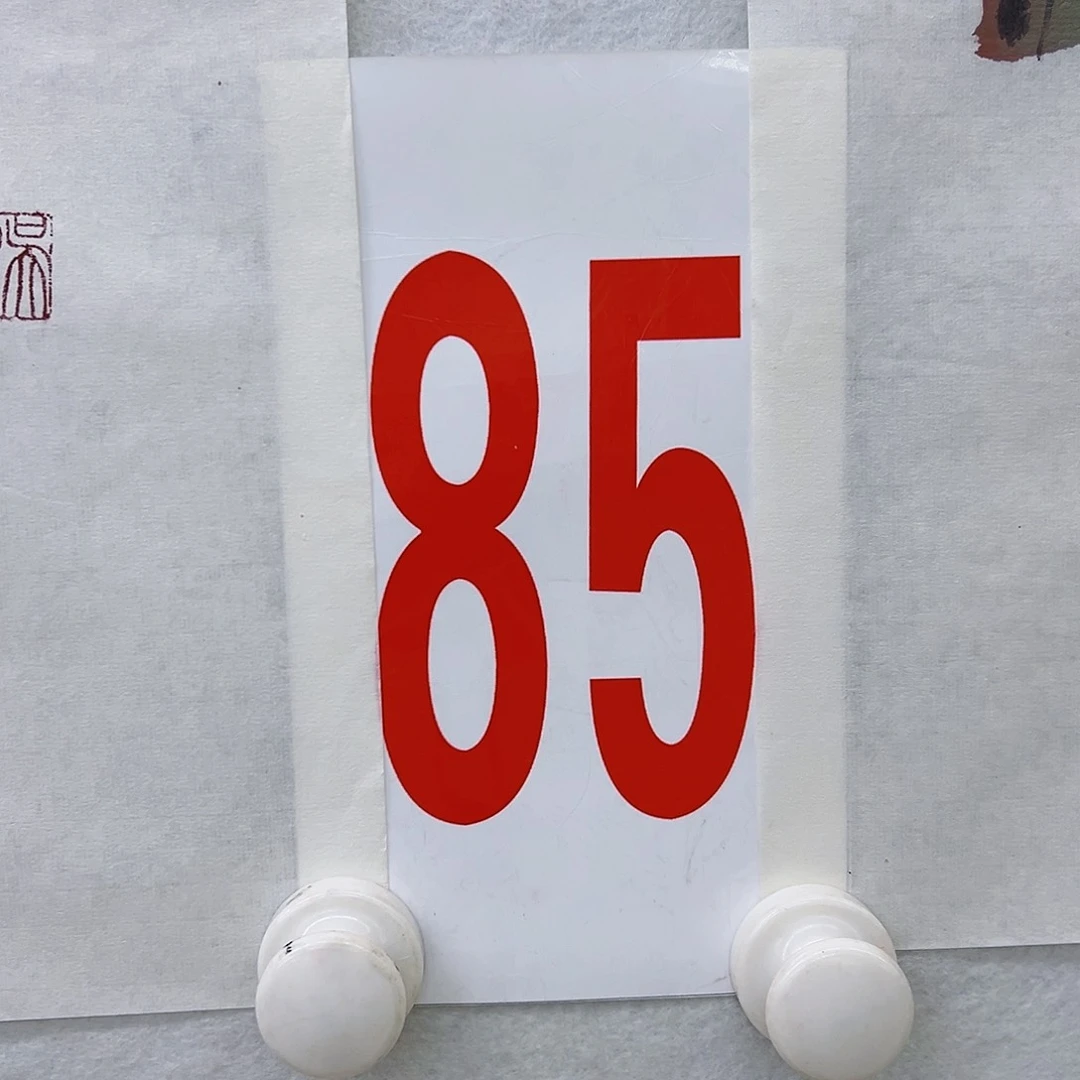 书法一**东A85aaaaaaaaaaa