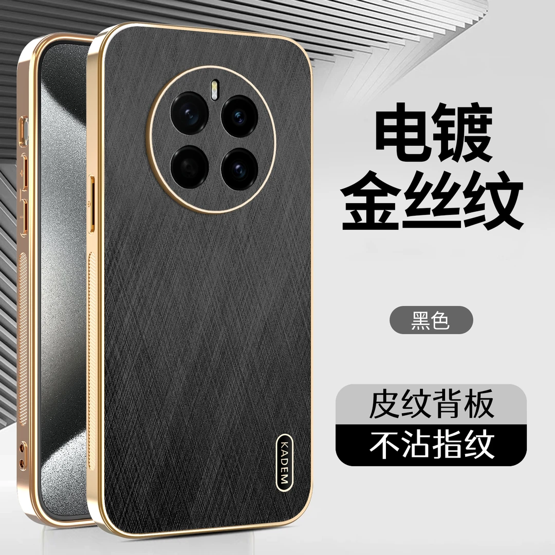 适用荣耀magic7手机壳新款magic7Pro保护套魔术7简约商务素皮高档