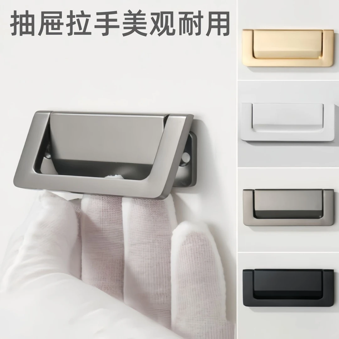 抽屉免打孔暗拉手衣柜门拉手翻盖平扣隐形拉手折叠抽屉拉手门把手