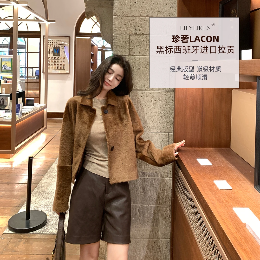 黑标“珍奢Lacon”西班牙进口珍稀拉贡原毛 轻盈顺滑奢级
