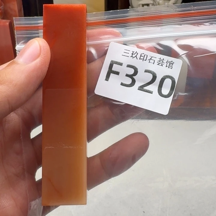 妙***话寿山石印石老挝 老挝 老挝