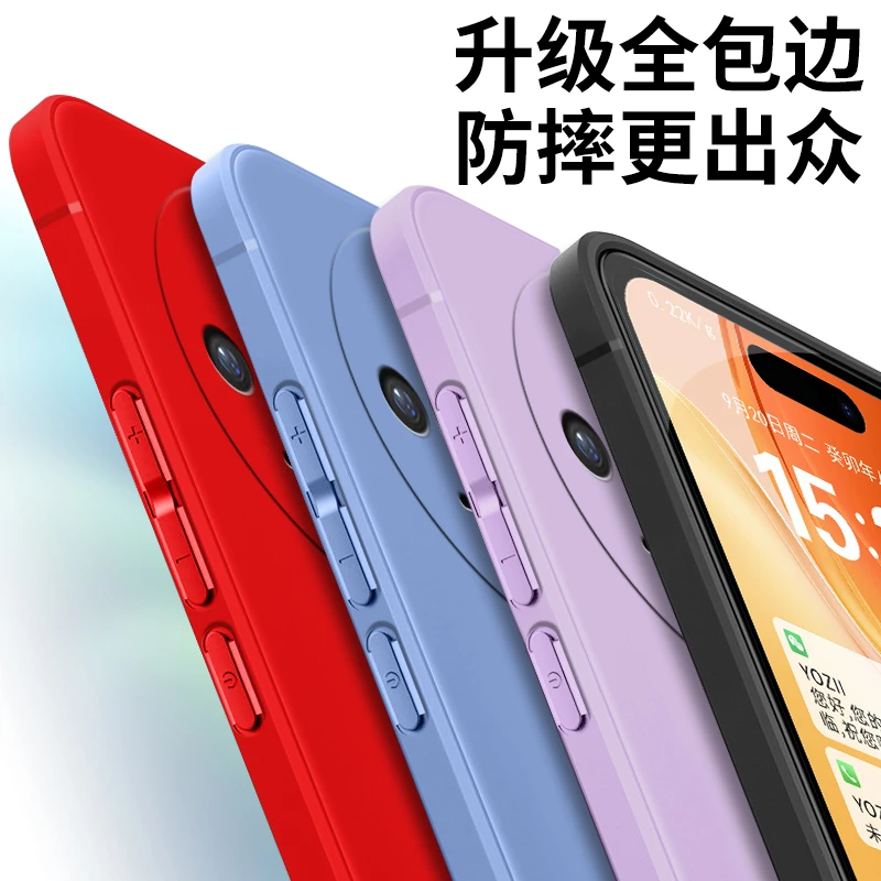 软硅胶华为Mate80手机壳简约防摔肤感纯色微磨砂全包边耐脏潮时尚