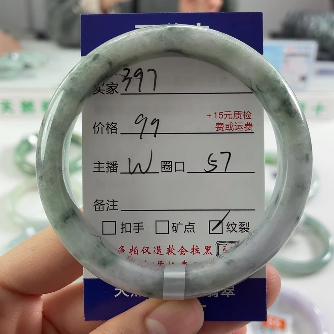 翡翠未镶嵌手镯翡翠手镯