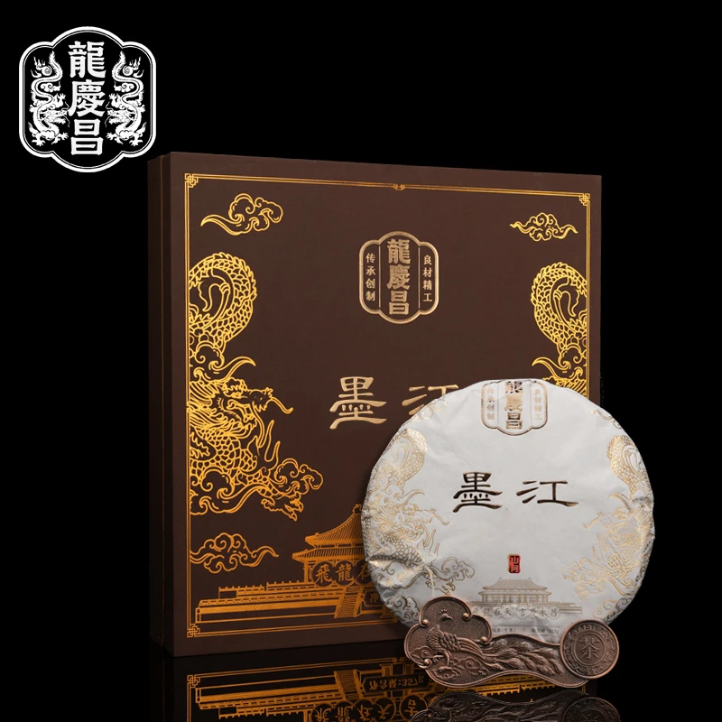 龙庆昌-2021年【墨江】普洱生茶饼357g