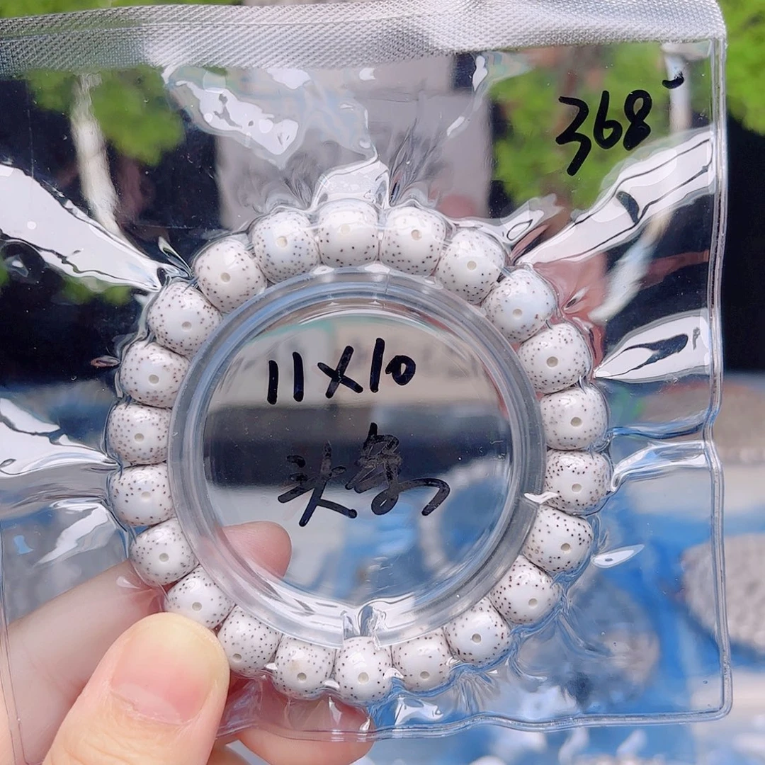 正***量把件星月菩提星月