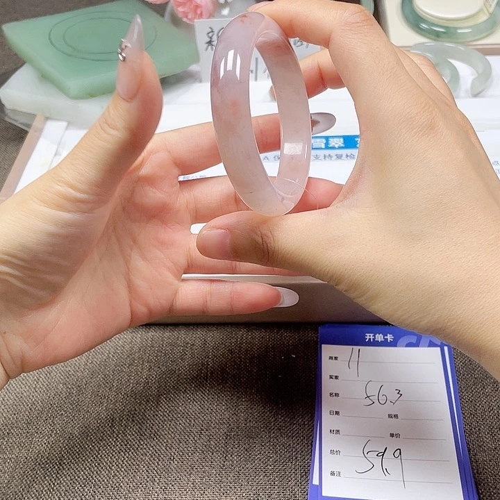 石英质玉手镯未镶嵌11/56.3