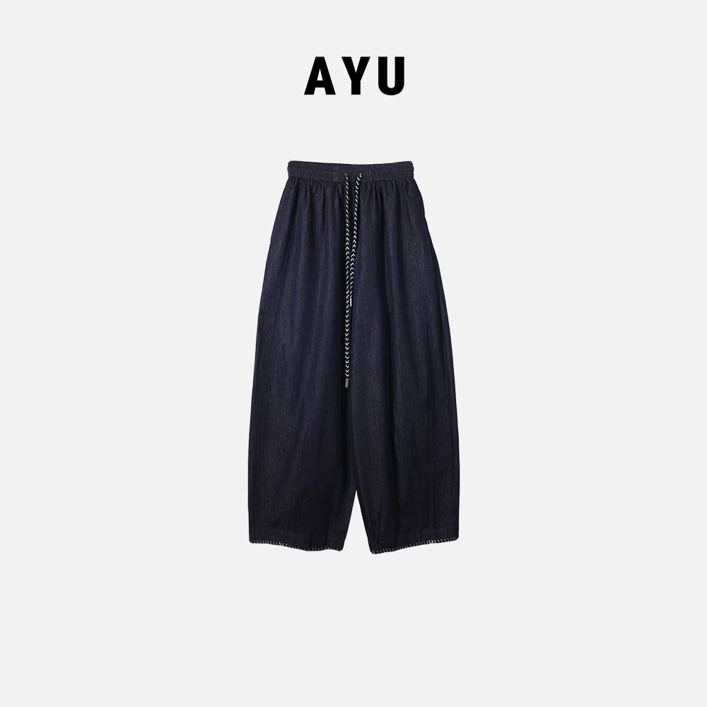 阿玉家&薄款遮胯松紧裤脚虚线纯色九分气球裤绳拼色休闲裤#7470