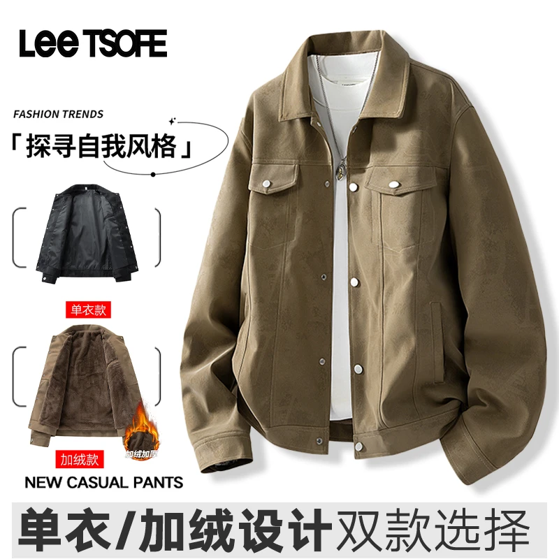 LEE TSOFE25秋冬男爆款皮衣外套翻领工装夹克加绒加厚PU皮夹克
