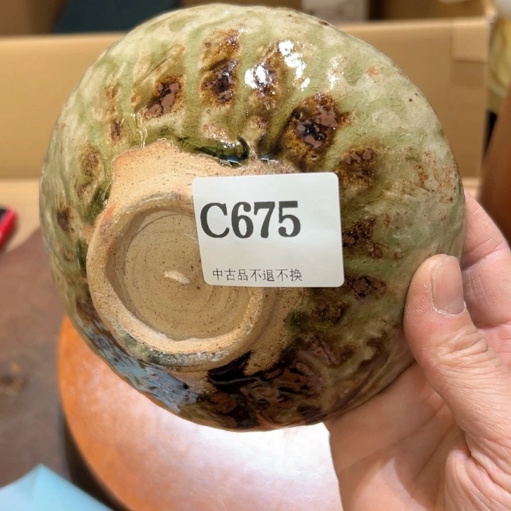 瓷器周边默认瑕疵1和*茶