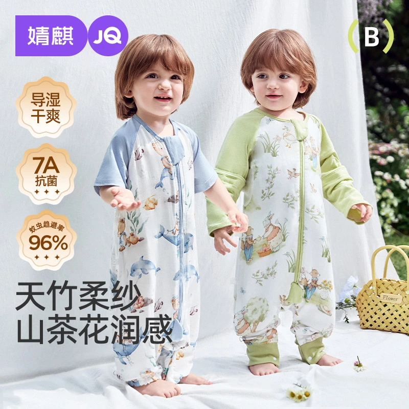 【山茶花睡袋】婴儿睡袋春夏款纱布透气竹棉宝宝儿童分腿睡袋防踢被