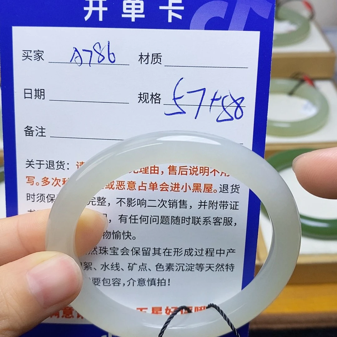 未镶嵌手镯和田玉sy