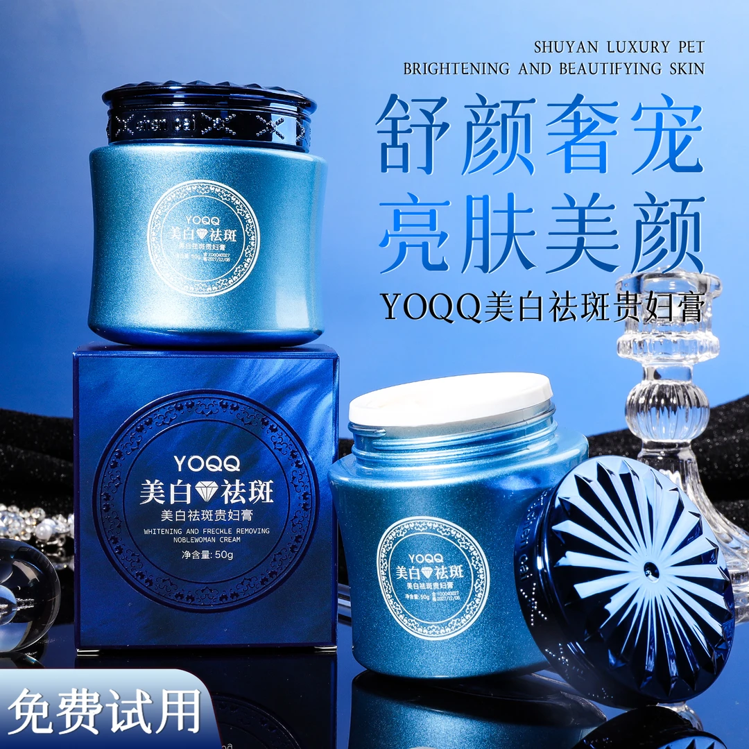 美白祛斑贵妇膏养肤素颜遮瑕提亮肤色补水保湿防水不脱妆妆养合一