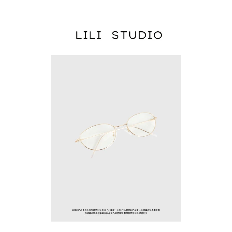 「素影金镜」不理理春季新款经典时尚潮流个性无度数椭圆素颜眼镜女