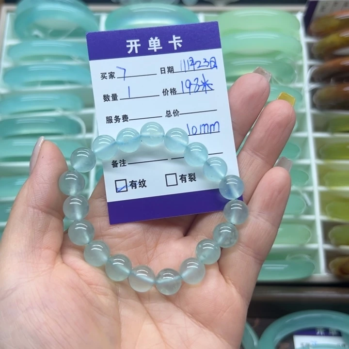 蛇纹石玉未镶嵌手串