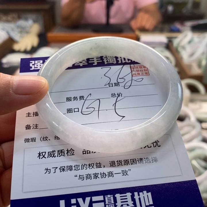未镶嵌手镯翡翠翡翠手镯未镶嵌