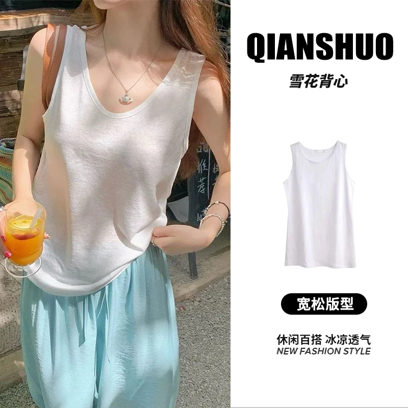 醉梓菡老汉衫U领吊带背心女夏季薄款宽松显瘦遮副乳无袖外穿上衣