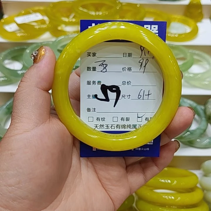 【闪购商品】未镶嵌岫玉手镯浩*岫玉