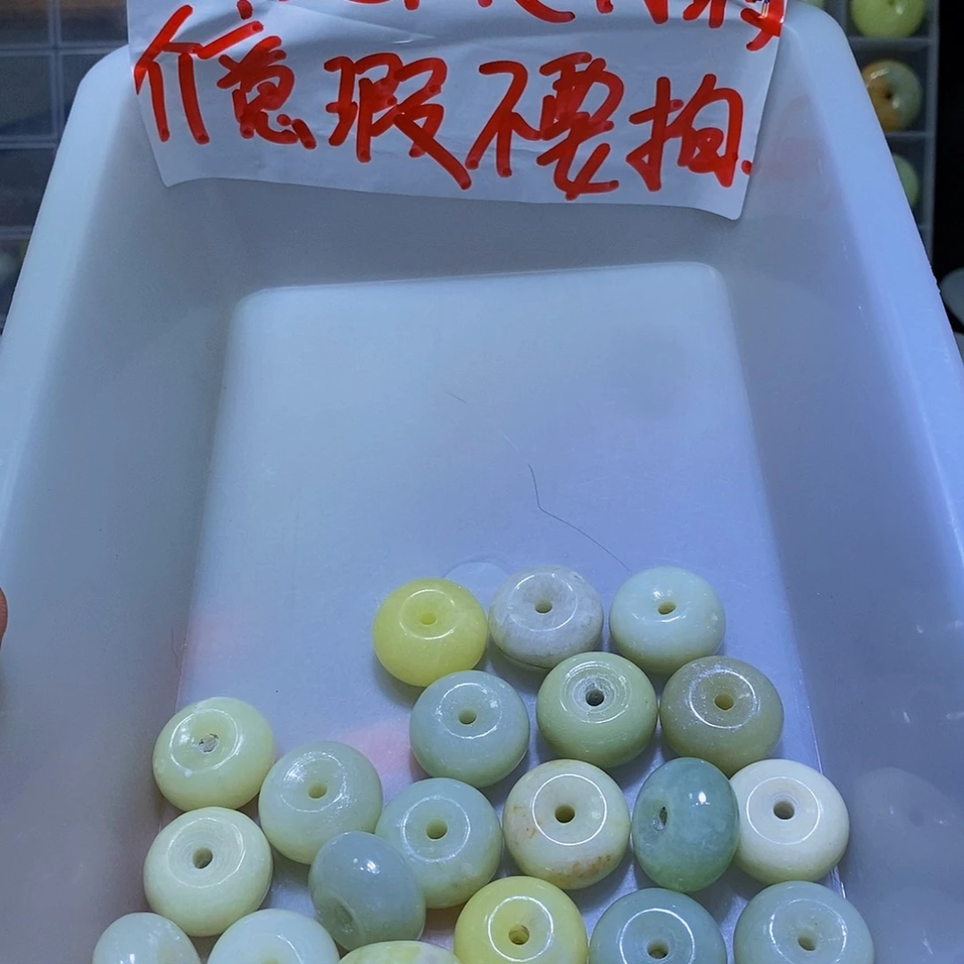 合金蛇纹石玉珠宝半成品95