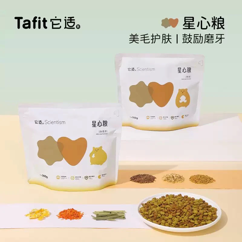 Tafit/它适星心仓鼠粮食金丝熊鼠粮合成粮营养食物主粮饲料零食