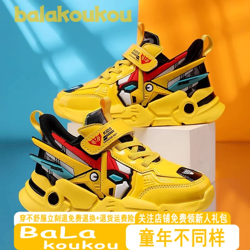 巴拉扣扣巴拉儿童跑步运动鞋男童奥特曼机甲春秋款2025春秋新款中