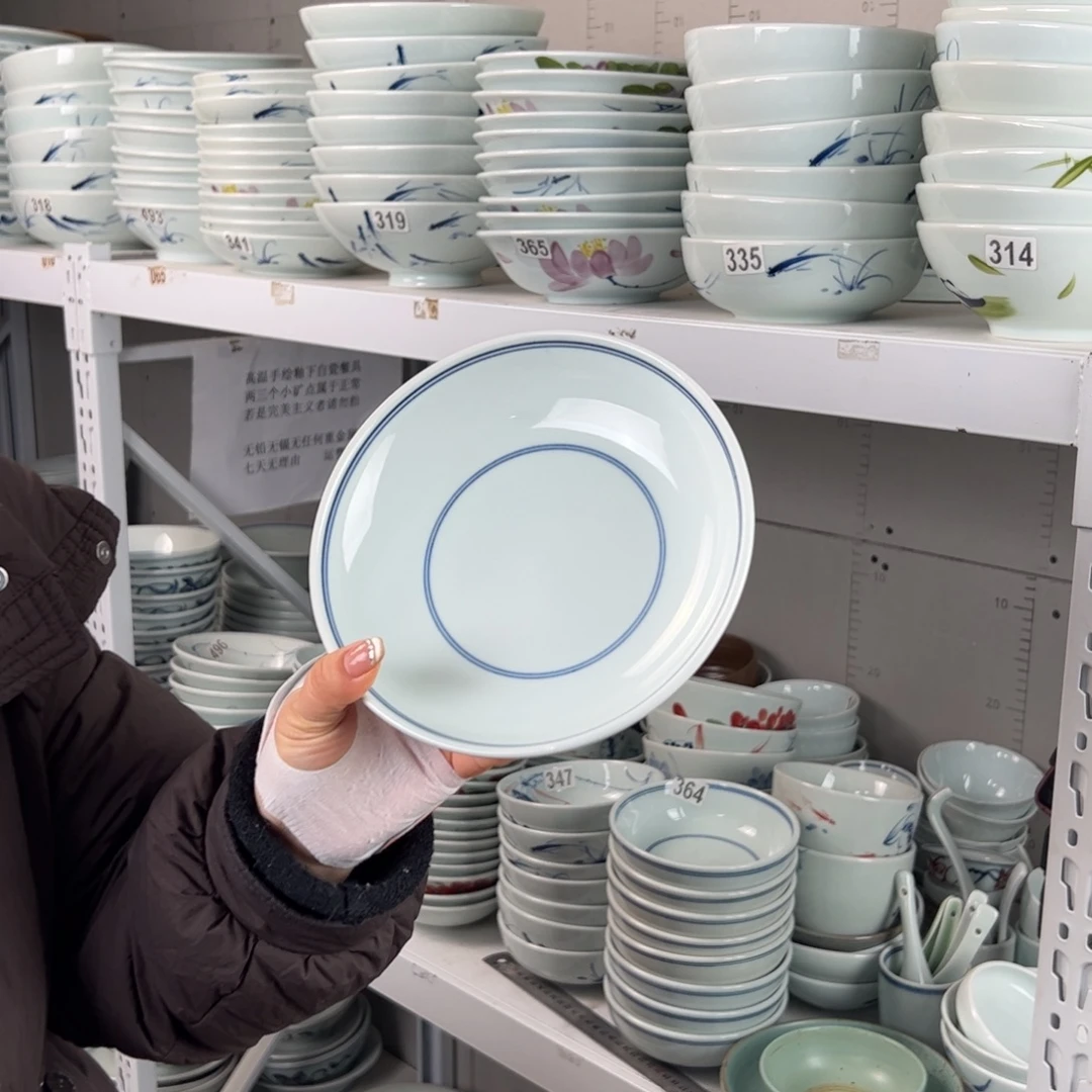 中瑕双线7.5寸深汤盘（单只装）