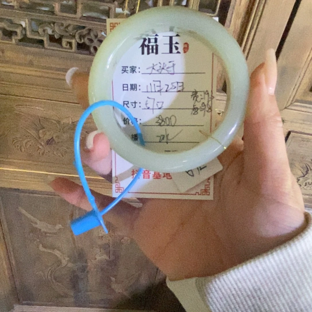 未镶嵌手镯和田玉大*丁