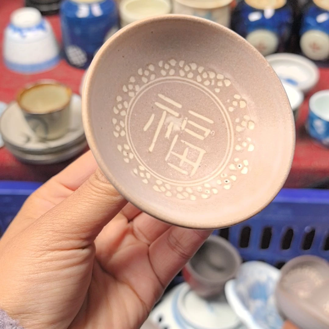 瓷片凑单拍凑单拍一下