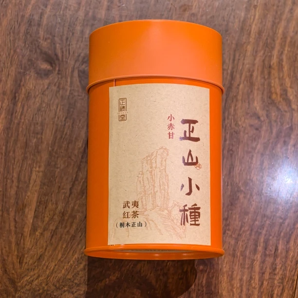 桐木关正山小种（小赤甘）100克