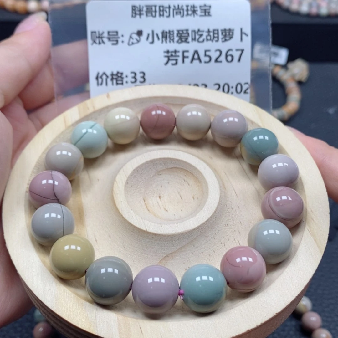 【闪购商品】石英质玉手串未镶嵌?****卜5267