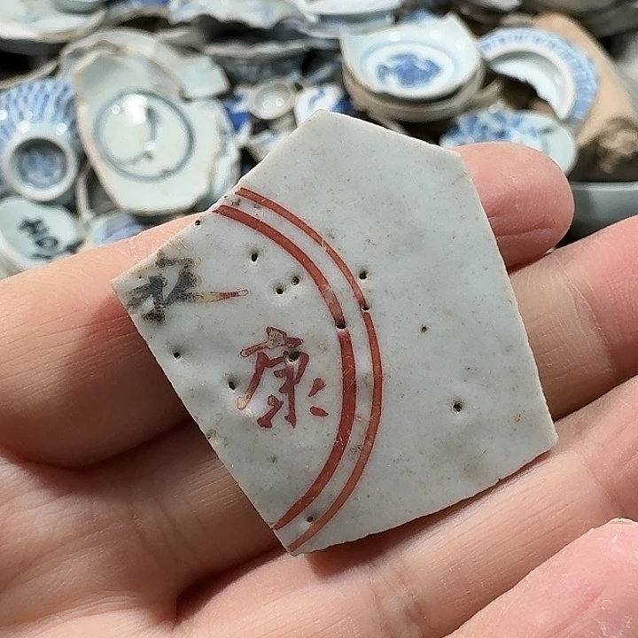 瓷***零瓷片瓷片标本，顺丰包邮